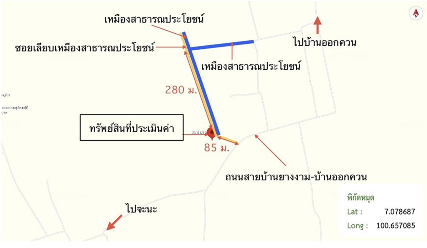 รูป ที่ดินว่างเปล่า 99.9 ตร.วา เมืองสงขลา สงขลา 450,000 - รูปที่ 23/23