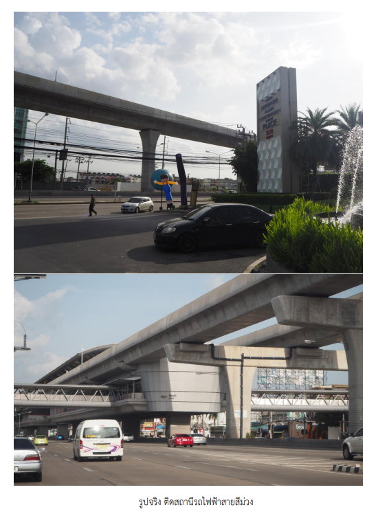 รูป บ้านหรู พรีเมียม พร้อมอยู่ Private - รูปที่ 6/8