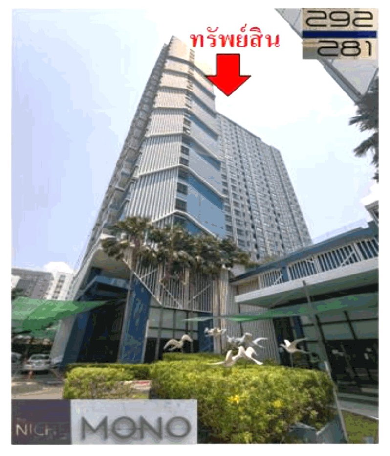 picture CONDO 34.16 Sq.m. Chatuchak Bangkok for 2.5M - 1/6