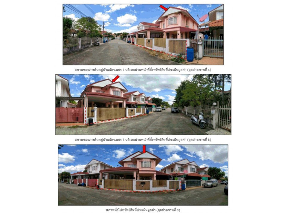 picture LAND 54.1 Sq.w. Muang Khon Kaen Khon Kaen for 2.6M - 3/5