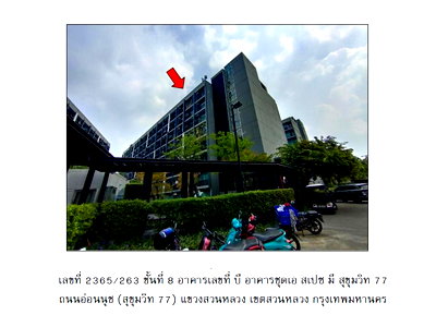 Condos for sale : CONDO 28.54 Sq.m. Suan Luang Bangkok for 1.3M
