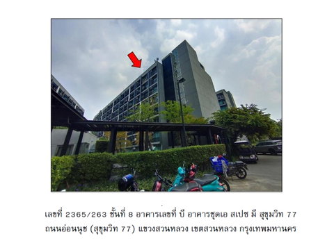 CONDO 28.54 Sq.m. Suan Luang Bangkok for 1.3M
