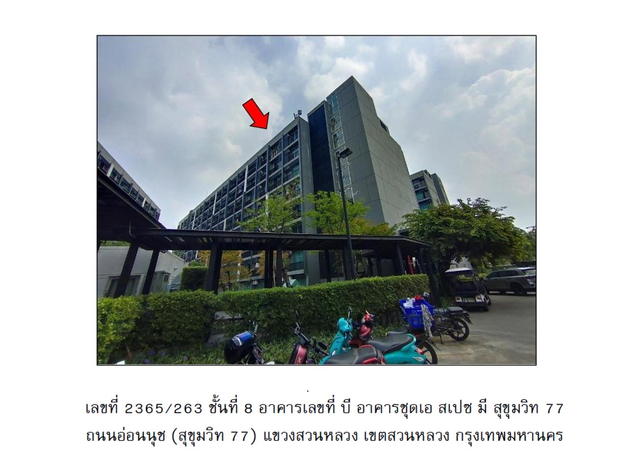 picture CONDO 28.54 Sq.m. Suan Luang Bangkok for 1.3M - 1/5