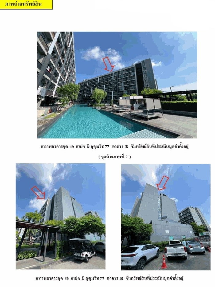 picture CONDO 28.54 Sq.m. Suan Luang Bangkok for 1.4M - 4/5