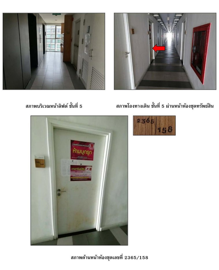 picture CONDO 28.54 Sq.m. Suan Luang Bangkok for 1.4M - 5/5