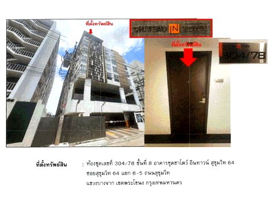 CONDO 28.08 Sq.m. Phra Khanong Bangkok for 1.9M