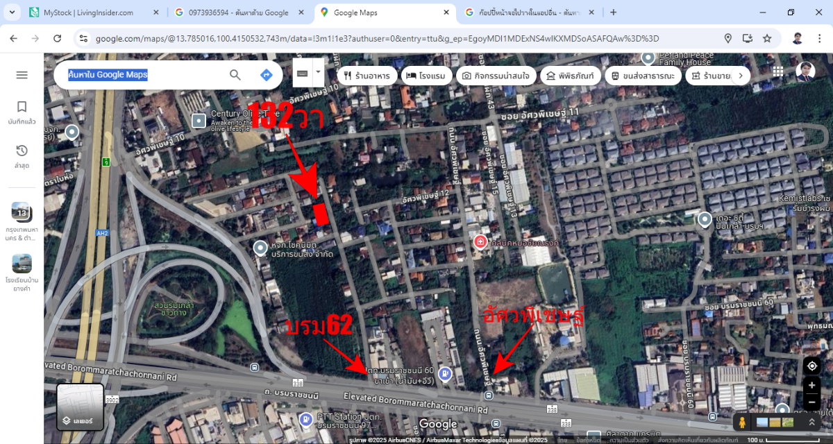 รูป ที่ดินบรมราชชนนี62 อัศวพิเชษฐ์12,14,16,18 สวนผัก43 หมู่บ้านทิมเรืองเวช 132ตารางวา เหมาะสร้างบ้าน สำนักงาน เดินทางสะดวก ตรงข้ามสายใต้ใหม่ ใกล้ราชพฤกษ์ - รูปที่ 31/31