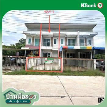 รูป ทาวน์เฮ้าส์ 29 ตร.วา เมืองกาฬสินธุ์ กาฬสินธุ์ 2.1M - รูปที่ 27/29