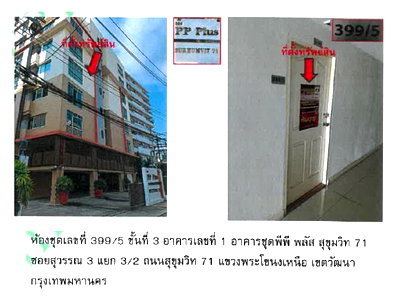Condos for sale : CONDO 39.2 Sq.m. Watthana Bangkok for 1.9M