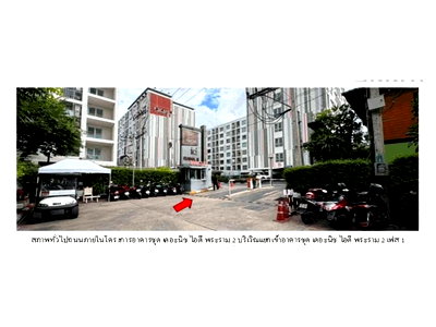 Condos for sale : CONDO 34.64 Sq.m. Chom Thong Bangkok for 1.4M