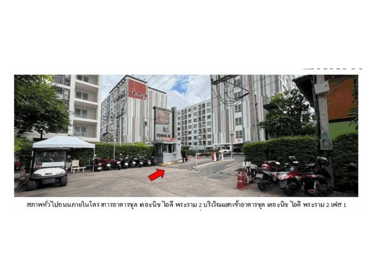 picture CONDO 34.64 Sq.m. Chom Thong Bangkok for 1.4M - 1/9