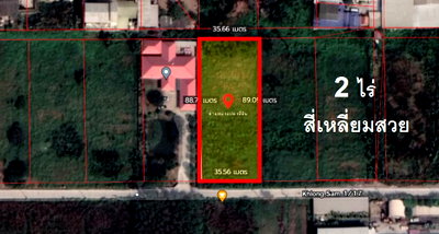 ที่ดิน รังสิต : ที่ดินคลองสาม 2 ไร่เต็ม ซอย 1/17 รูปสี่เหลี่ยมผืนผ้า วางผังง่าย หลุดทุน 10.8 ล้าน (ฟรีโอน)