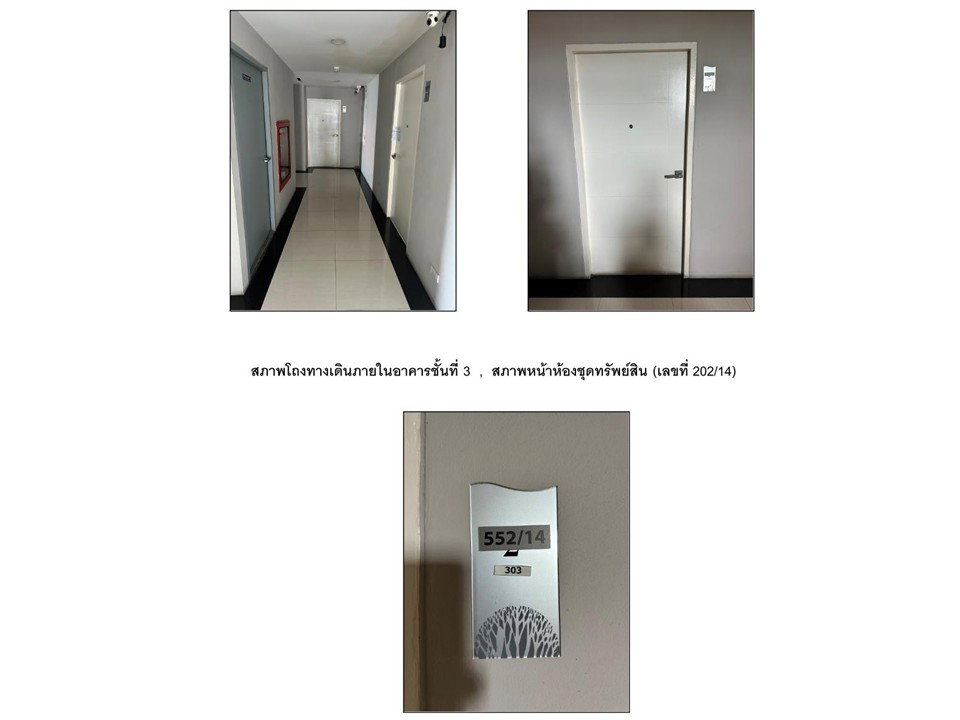 รูป คอนโด/อาคารชุด/ห้องชุด 25.27 ตร.ม. ออคิด พาร์ค คอนโด เมืองนนทบุรี นนทบุรี 966,000 - รูปที่ 5/6