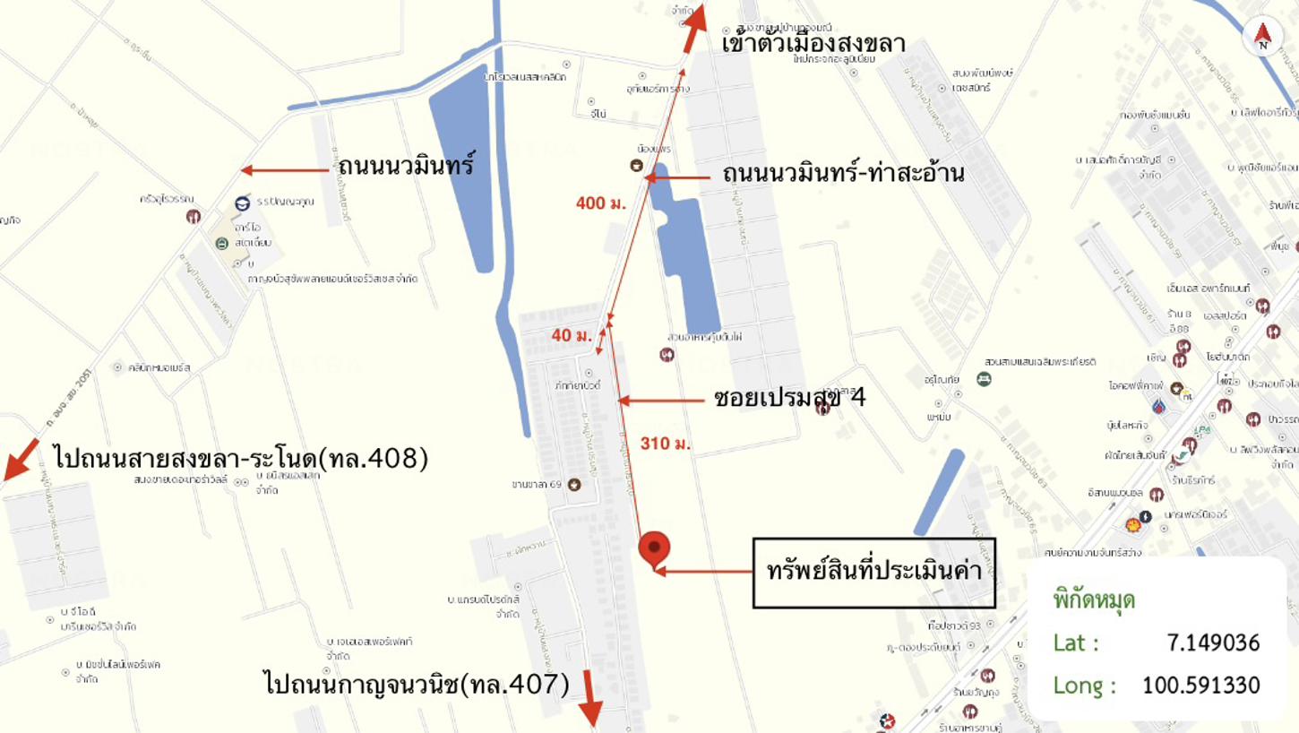 picture HOME 574.5 Sq.w. Muang Songkhla Songkhla for 8.8M - 49/49
