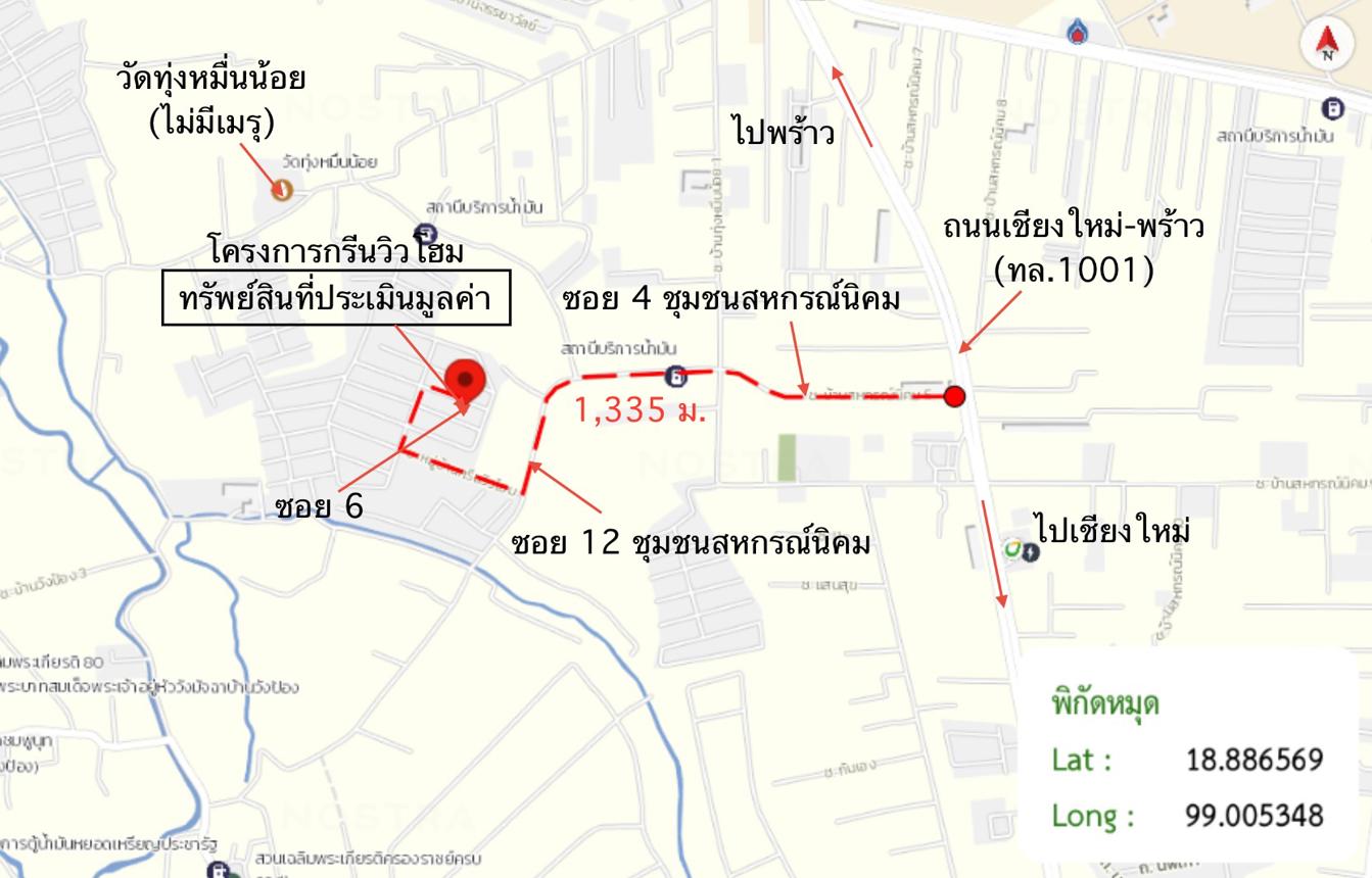รูป บ้านเดี่ยว 52.5 ตร.วา กรีนวิวโฮม สันทราย เชียงใหม่ 2.4M - รูปที่ 35/35