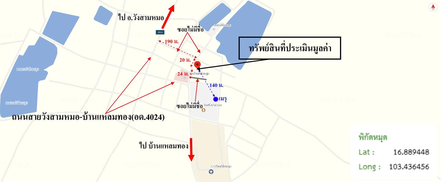 picture HOME 217 Sq.w. Wang Sam Mo Udon Thani for 982,000 - 37/37