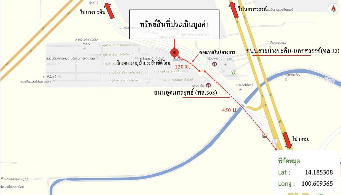 รูป อาคารพาณิชย์ 40 ตร.วา ร่มรื่นซิตี้โฮม บางปะอิน พระนครศรีอยุธยา 8.4M - รูปที่ 14/15