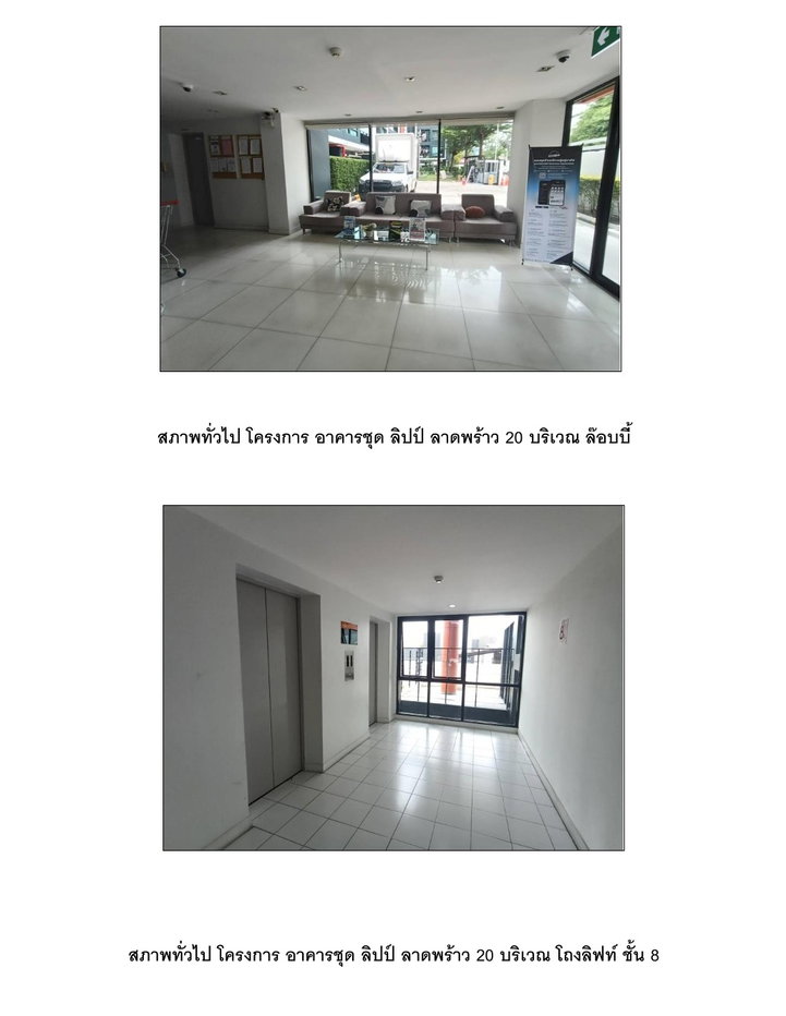 picture CONDO 26.34 Sq.m. Chatuchak Bangkok for 1.9M - 5/7