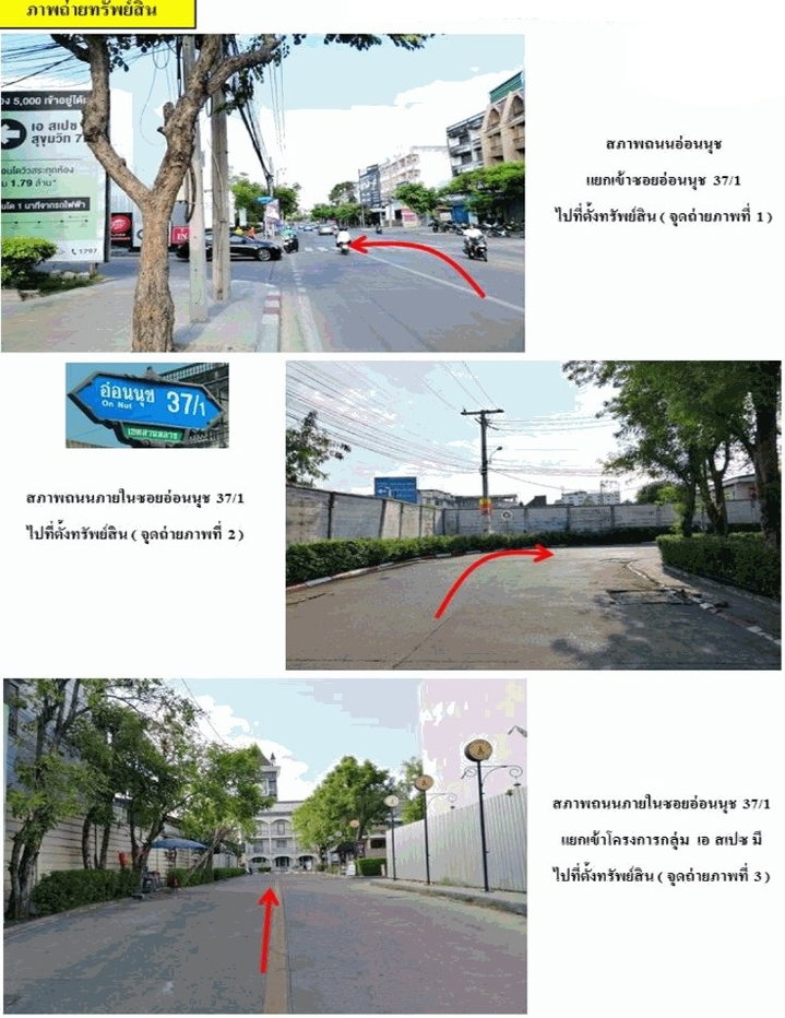 picture CONDO 28.54 Sq.m. Suan Luang Bangkok for 1.4M - 2/5