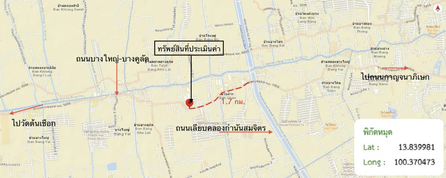 picture OFFICE 43 Sq.w. Bang Yai Nonthaburi for 6.5M - 44/45