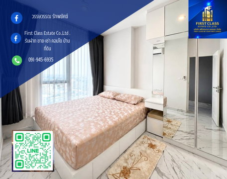 ให้เช่า The Niche Pride Thonglor – Phetchaburi | ชั้น 24 วิวเมืองเปิดโล่ง | เฟอร์ครบ | ฟรี High-Speed Wi-Fi
