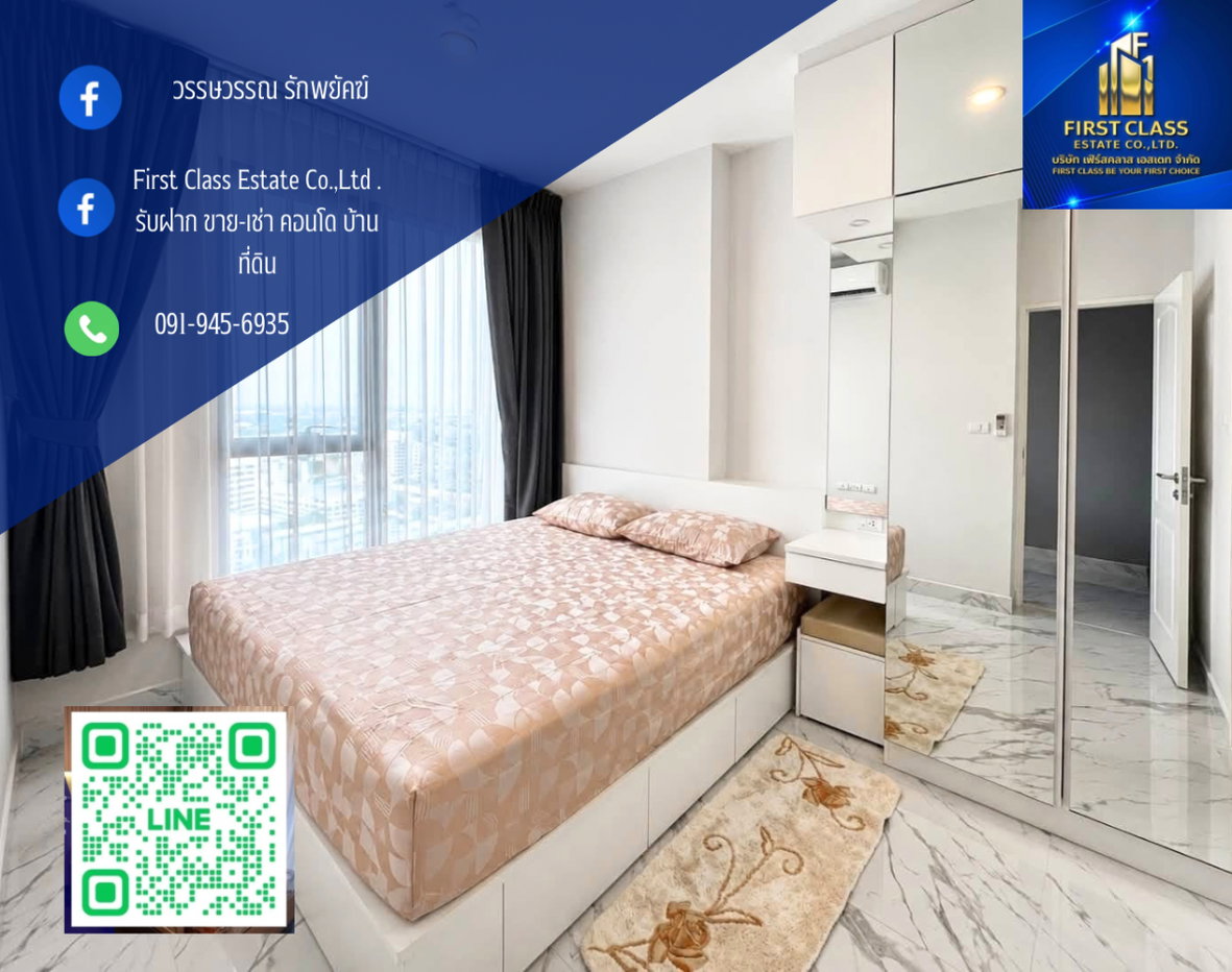 รูป ให้เช่า The Niche Pride Thonglor – Phetchaburi | ชั้น 24 วิวเมืองเปิดโล่ง | เฟอร์ครบ | ฟรี High-Speed Wi-Fi - รูปที่ 1/9