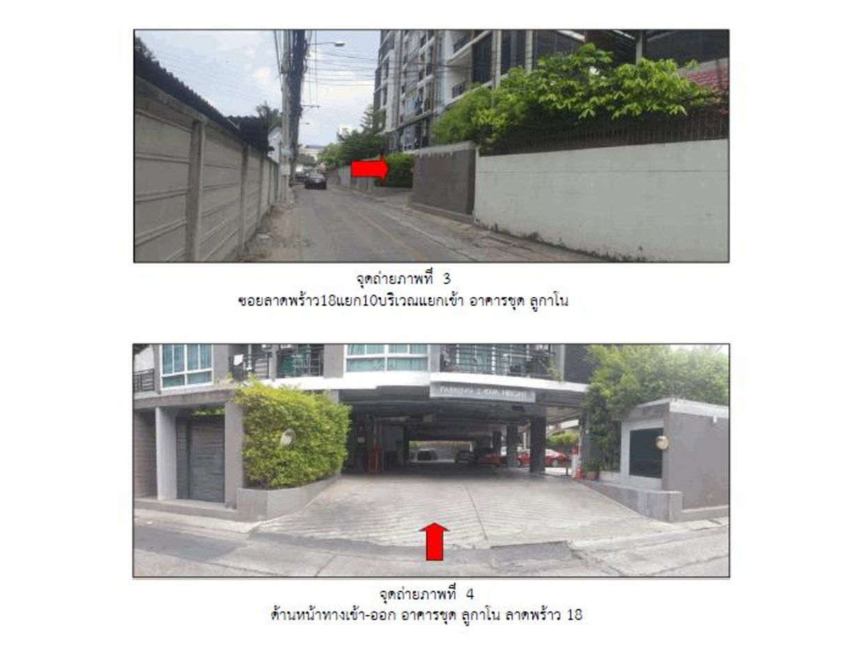 รูป คอนโด/อาคารชุด/ห้องชุด 35.38 ตร.ม. ลูกาโน ลาดพร้าว 18 เขตจตุจักร กรุงเทพมหานคร 2M - รูปที่ 3/10