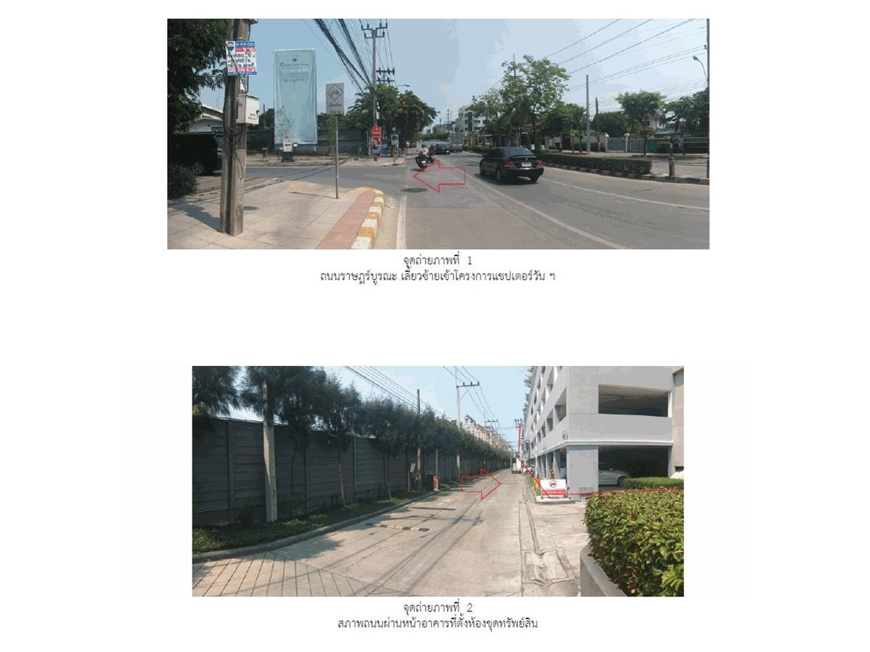 รูป คอนโด/อาคารชุด/ห้องชุด 29.29 ตร.ม. แชปเตอร์วัน โมเดิร์นดัชต์ เขตราษฎร์บูรณะ กรุงเทพมหานคร 1.8M - รูปที่ 2/5
