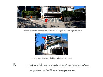 CONDO 49.54 Sq.m. Phra Khanong Bangkok for 3.5M