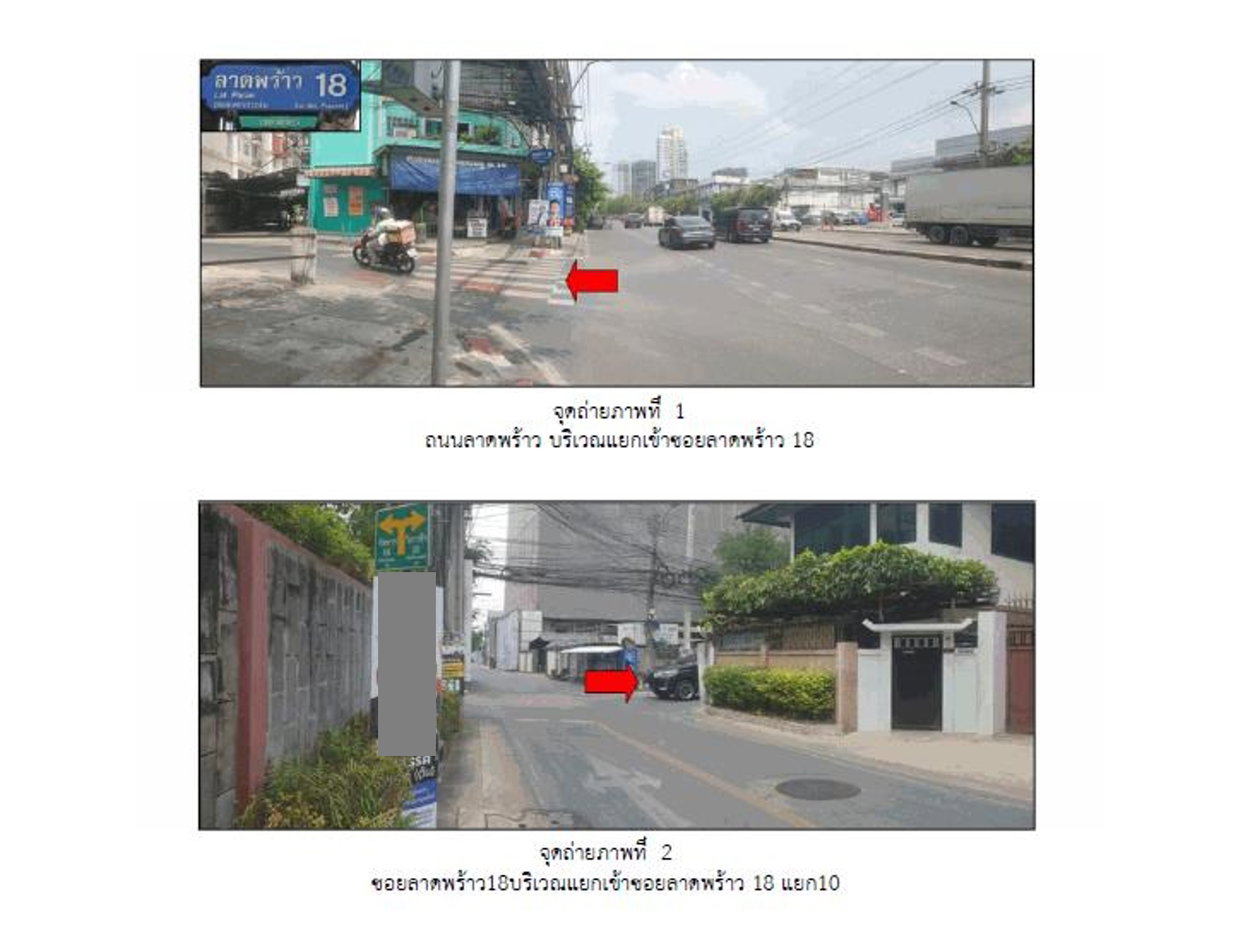 รูป คอนโด/อาคารชุด/ห้องชุด 35.38 ตร.ม. ลูกาโน ลาดพร้าว 18 เขตจตุจักร กรุงเทพมหานคร 2M - รูปที่ 2/10