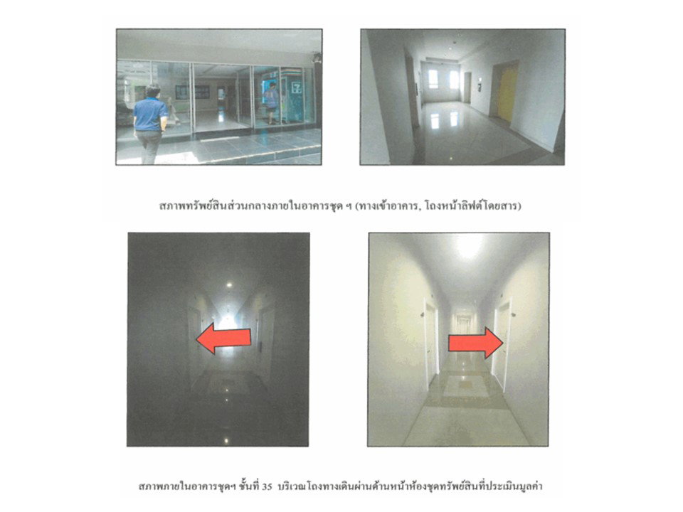 รูป คอนโด/อาคารชุด/ห้องชุด 31.46 ตร.ม. แมเนอร์ สนามบินน้ำ เมืองนนทบุรี นนทบุรี 1.8M - รูปที่ 3/6