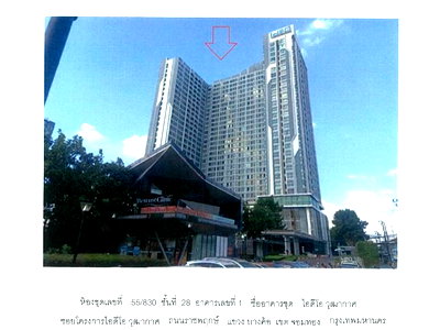 Condos for sale : CONDO 30.77 Sq.m. Chom Thong Bangkok for 2.5M