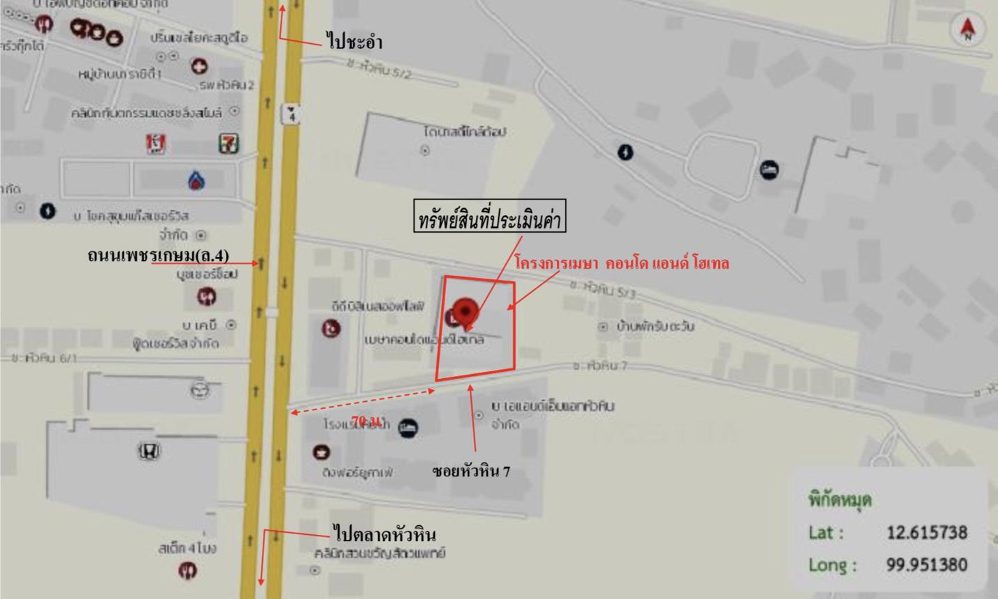 รูป คอนโดมิเนียม 53.77 ตร.ม. เมษา คอนโด แอนด์ โฮเทล หัวหิน ประจวบคีรีขันธ์ 3.4M - รูปที่ 14/15
