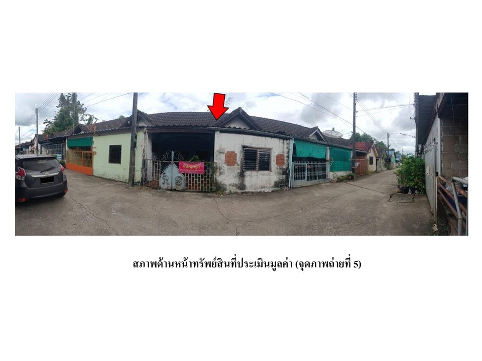 picture LAND 23 Sq.w. Na Di Prachinburi for 401,000 - 2/7