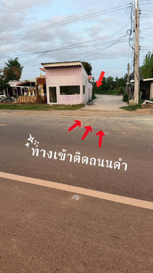 รูป ขายด่วน ราคาถูก !!! ที่ดิน 296 ตารางวา จ.เพชรบุรี - รูปที่ 1/4