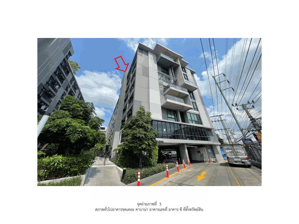 รูป คอนโด/อาคารชุด/ห้องชุด 22.78 ตร.ม. เดอะ คาบาน่า พระประแดง สมุทรปราการ 1.3M - รูปที่ 3/6