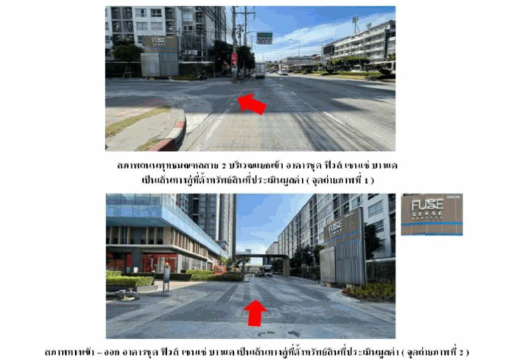 รูป คอนโด/อาคารชุด/ห้องชุด 45.83 ตร.ม. ฟิวส์ เซนเซ่ บางแค เขตบางแค กรุงเทพมหานคร 2.6M - รูปที่ 2/4