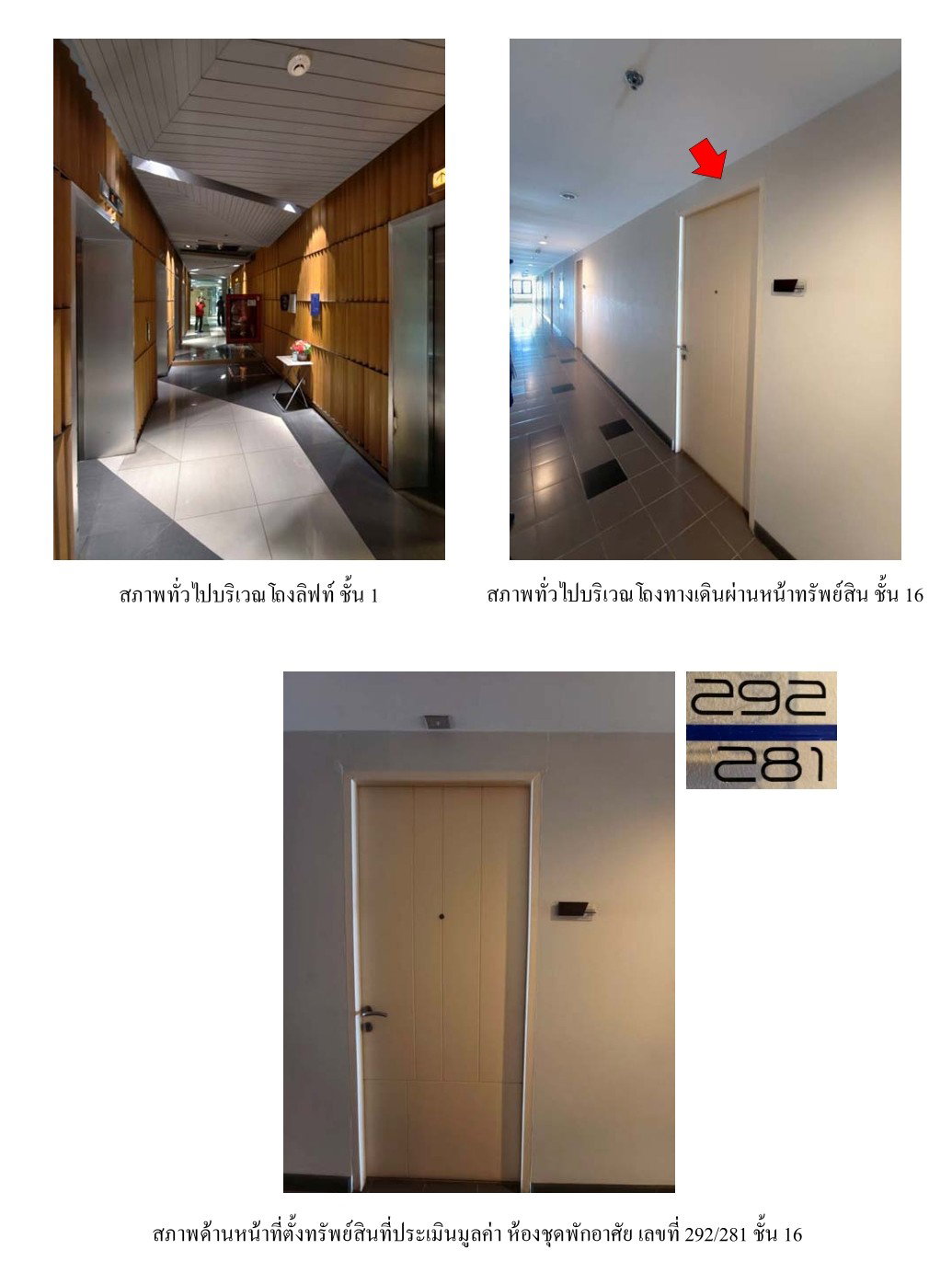 Studio condo for sale, 34.2 sqm, Niche Mono Ratchavipha