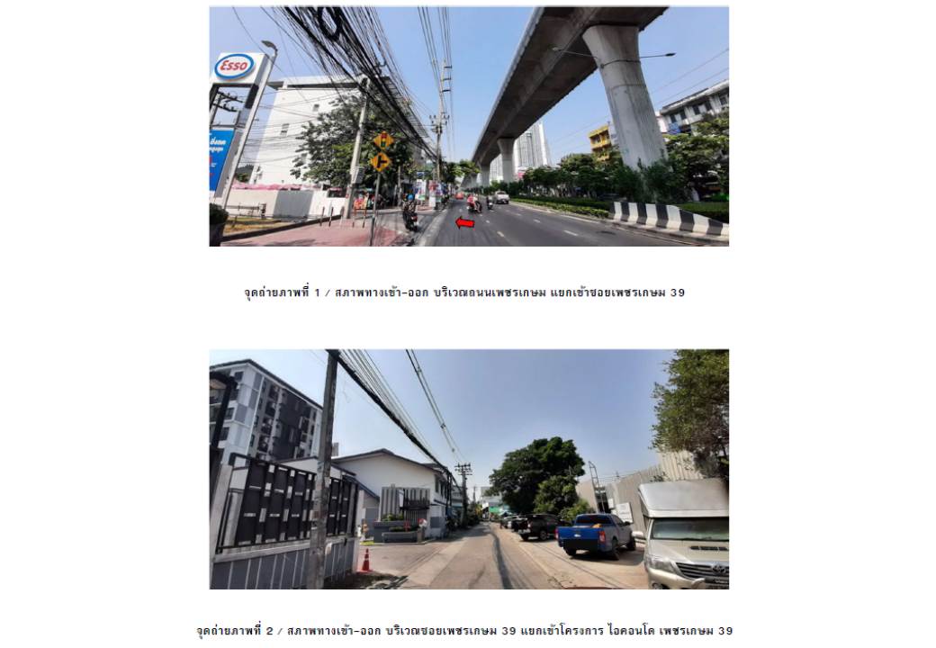 picture CONDO 45.26 Sq.m. Phasi Charoen Bangkok for 1.8M - 2/5