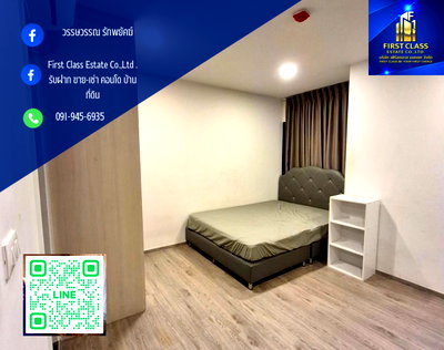 คอนโดให้เช่า : 🏢 ปล่อยเช่า Dolce Lasalle 75/96 | ลาซาล 7 บางนา 