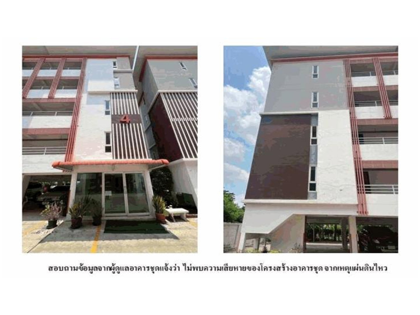ขายคอนโดสตูดิโอ 27.3 ตร.ม. เพิ่มสินทรัพย์ บูทีค คอนโด
