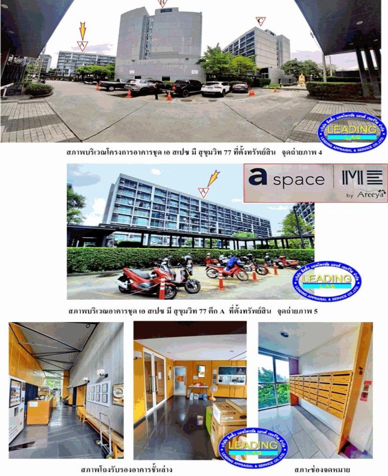 picture CONDO 28.54 Sq.m. Suan Luang Bangkok for 1.3M - 3/5