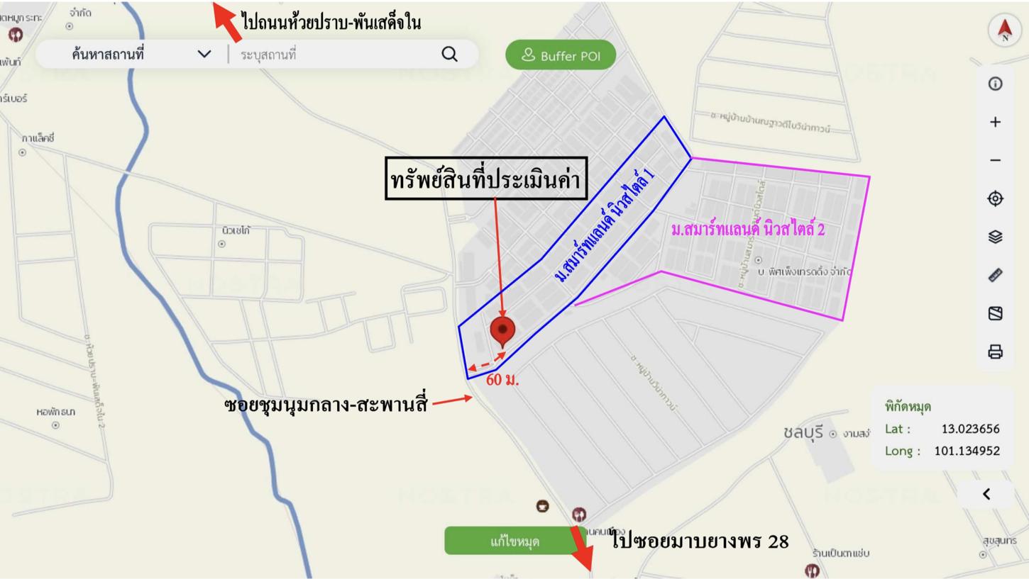 รูป ทาวน์เฮ้าส์ 21.3 ตร.วา สมาร์ทแลนด์ นิวสไตล์ 1 ศรีราชา ชลบุรี 2M - รูปที่ 39/39