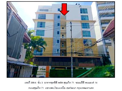 Condos for sale : CONDO 40.69 Sq.m. Watthana Bangkok for 2M
