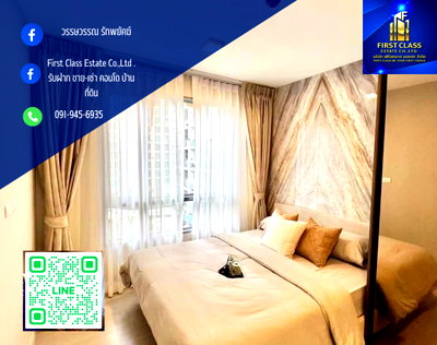 คอนโดให้เช่า : Quintara Phume Sukhumvit 39   🚩 แบบห้อง 1 ห้องนอน 1 ห้องน้ำ ประตูบานสไลด์ มีม่านโปร่งเพิ่มความส่วนตัว ￼