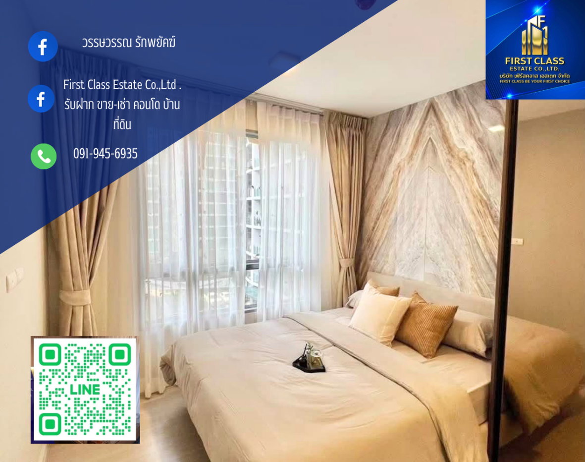 รูป Quintara Phume Sukhumvit 39 🚩 แบบห้อง 1 ห้องนอน 1 ห้องน้ำ ประตูบานสไลด์ มีม่านโปร่งเพิ่มความส่วนตัว  - รูปที่ 1/5