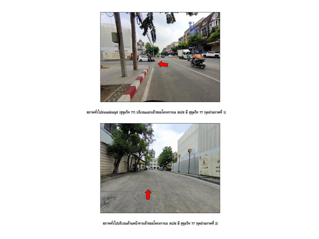 picture CONDO 28.54 Sq.m. Suan Luang Bangkok for 1.3M - 2/5