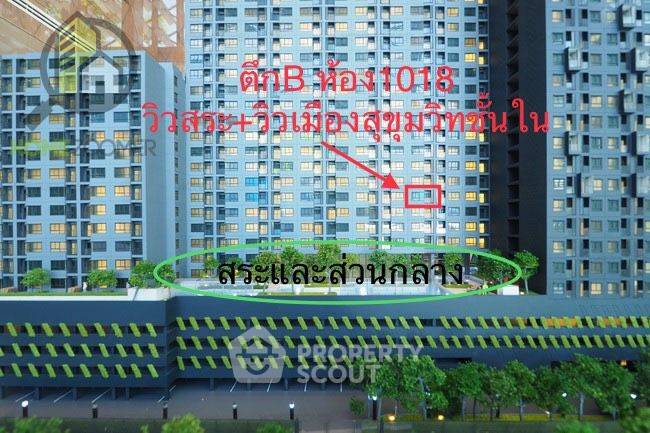 picture 1-BR 100m To BTS Bang Chak At Ideo Sukhumvit 93 (ID 3358223) - 13/14
