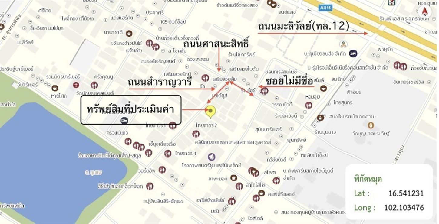 picture HOME 97.8 Sq.w. Chum Phae Khon Kaen for 8.8M - 36/37