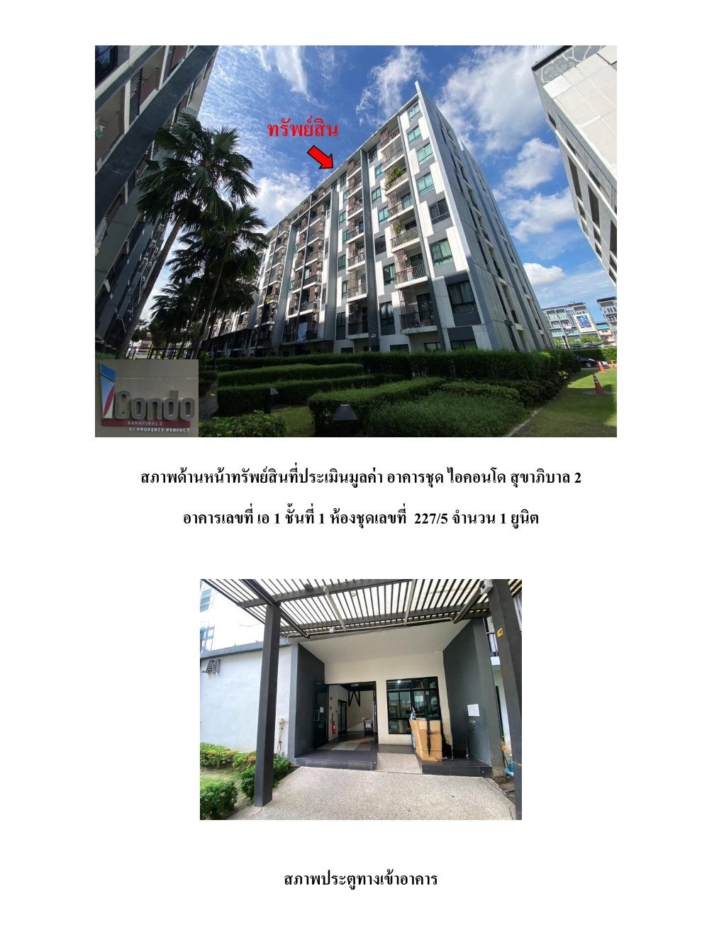 Studio condo for sale, 30 sqm, I CONDO Sukhapiban 2